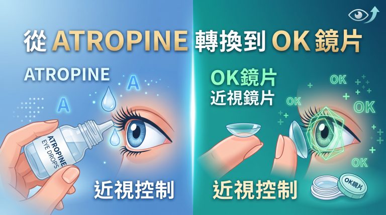 為了踢好每一場球，他需要的不只是控制近視