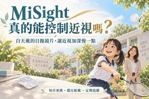 misight